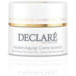 Declare Stress Balance Skin Soothing Cream Extra Rich - изображение