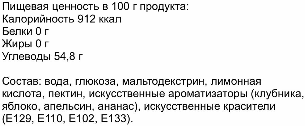 Палочки сладкие с тату, 30 шт по 10 гр / Скиф - фотография № 3