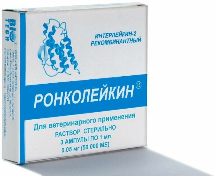 Лекарственный препарат для кошек и собак БИОТЕХ - фото №3