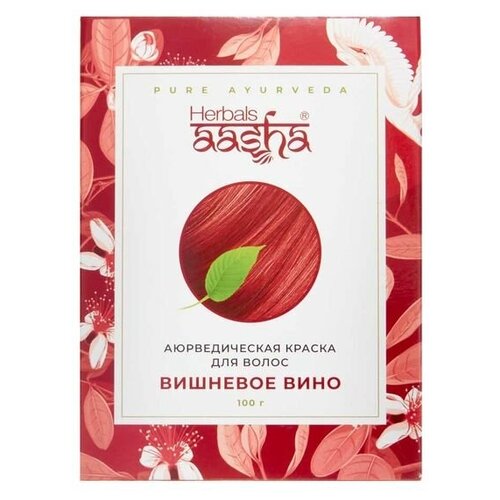 Aasha Herbals Аюрведическая краска для волос Вишневое Вино, 100 гр