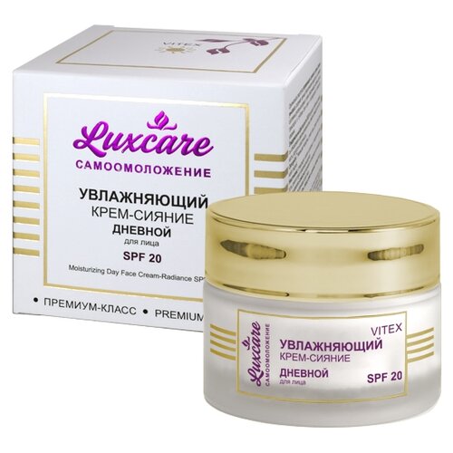 Витэкс LuxCare Увлажняющий крем-сияние дневной для лица SPF 20, 45 мл крем для лица витэкс крем сияние увлажняющий для лица дневной luxcare