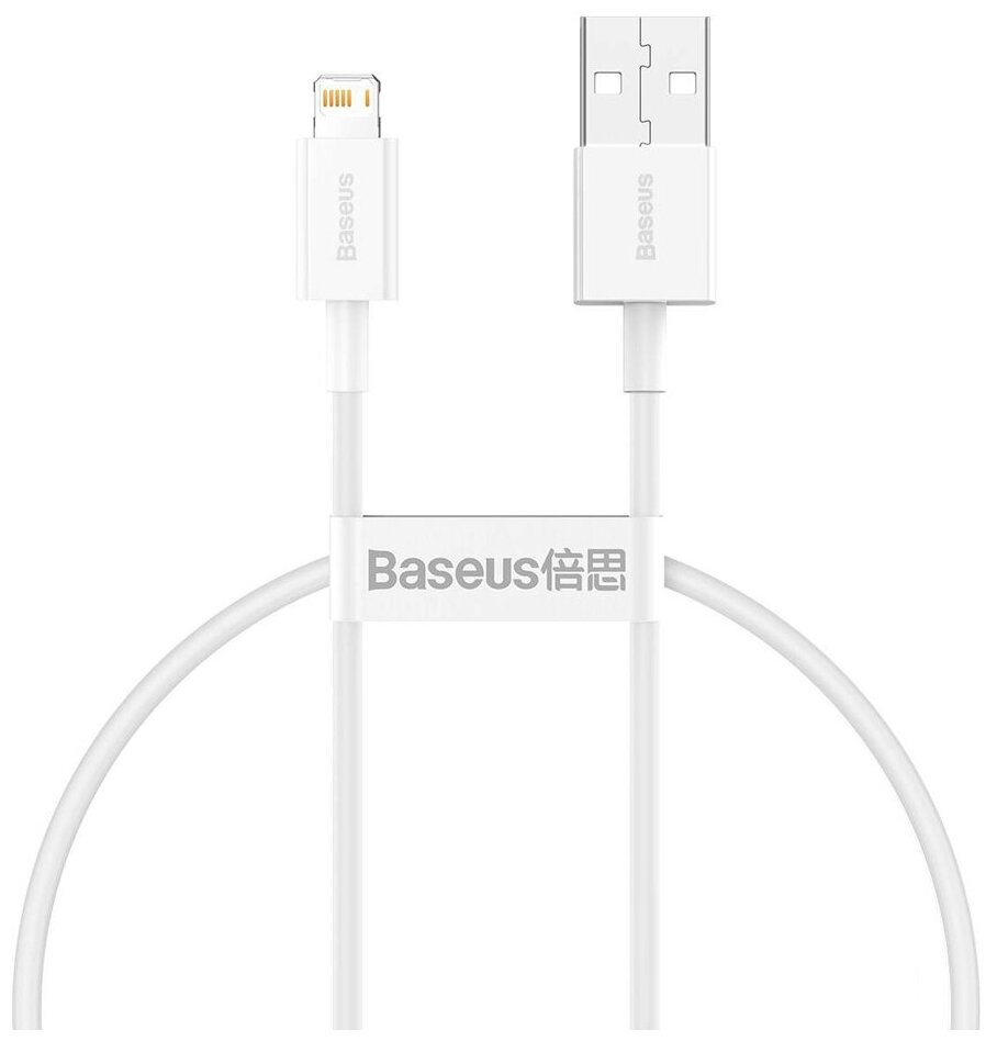 Кабель USB BASEUS Superior Series Fast Charging, USB - Lightning, 2.4А, 25 см, белый