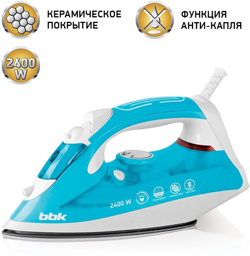 Утюг электрический BBK ISE-2400 бирюзовый