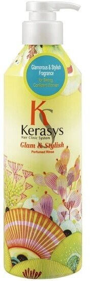 Кондиционер для волос Kerasys Glam Stylish, 600 мл