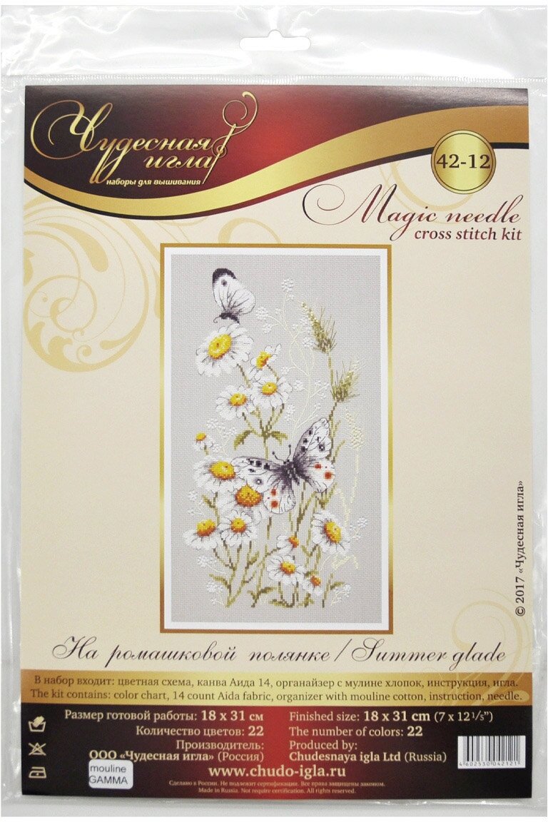 42-12 На ромашковой полянке Чудесная игла - фото №3