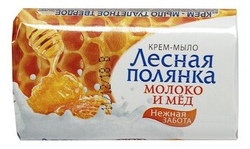 Лесная полянка Крем-мыло кусковое Молоко и мёд, 90 г