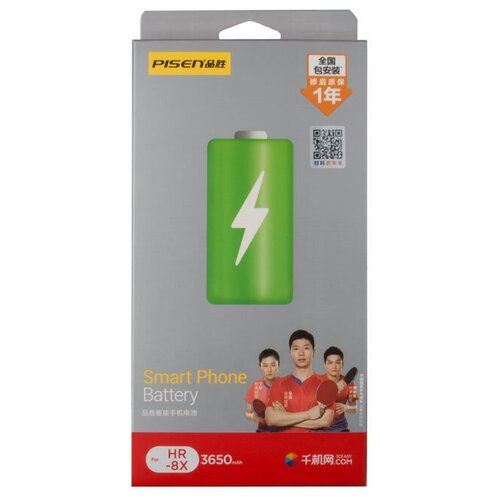 Аккумулятор для Huawei Honor 8X - HB386590ECW (Pisen)