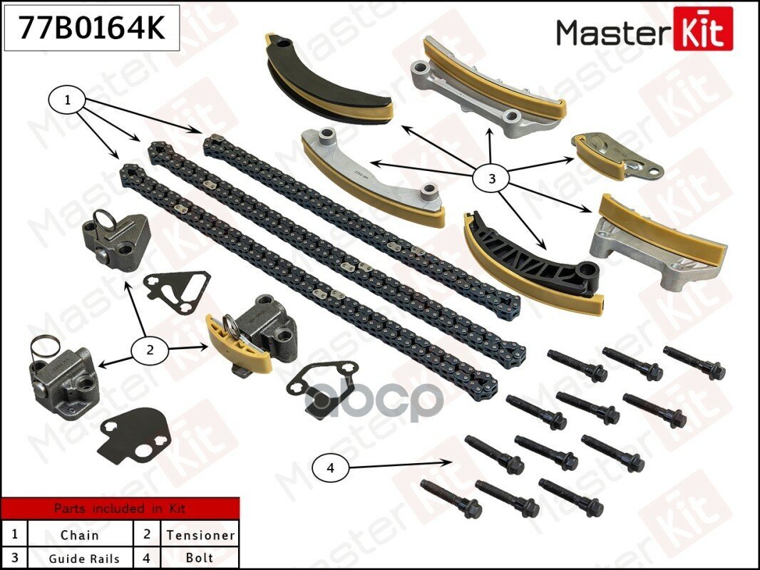 Комплект Цепи Грм Opel Antara/Insignia A/Vectra C/A28ner/A30xh/Z32se 3.0-3.2I 07- (Без Звездочек) MasterKit арт. 77B0164K