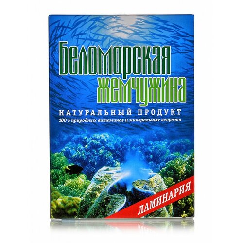 Ламинария "Беломорская жемчужина" Водоросли сушеные, пищевые 100гр