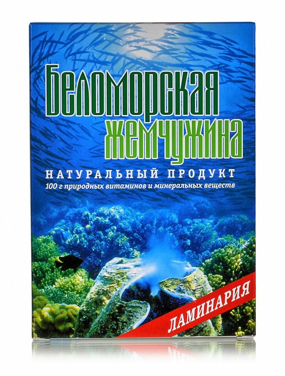 Ламинария "Беломорская жемчужина" Водоросли сушеные, пищевые 100гр