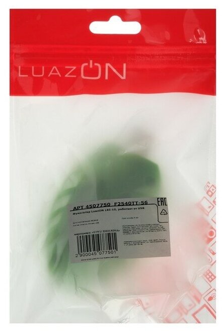 Фумигатор LuazON LRI-10, работает от USB, бело-зеленый - фотография № 3