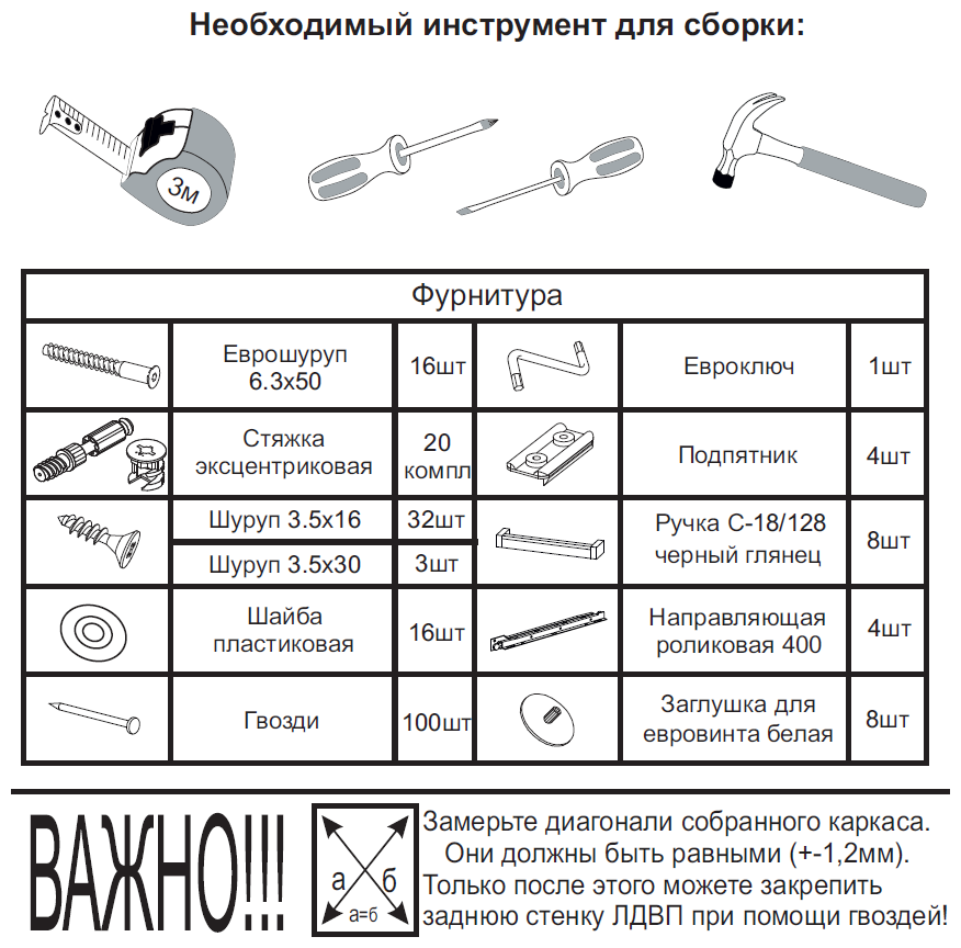 Комод КМ-2 белый/дуб крафт золотой - фотография № 10