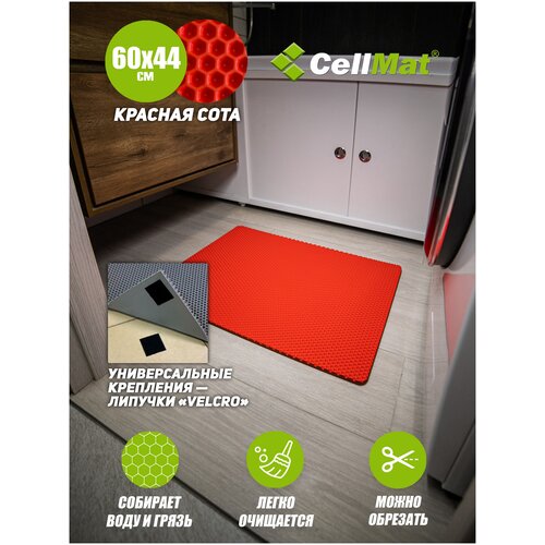 ЭВА ЕВА EVA Коврик для ванной и туалета, универсальный ковер придверный в прихожую / под лоток и миску / соты 60x44