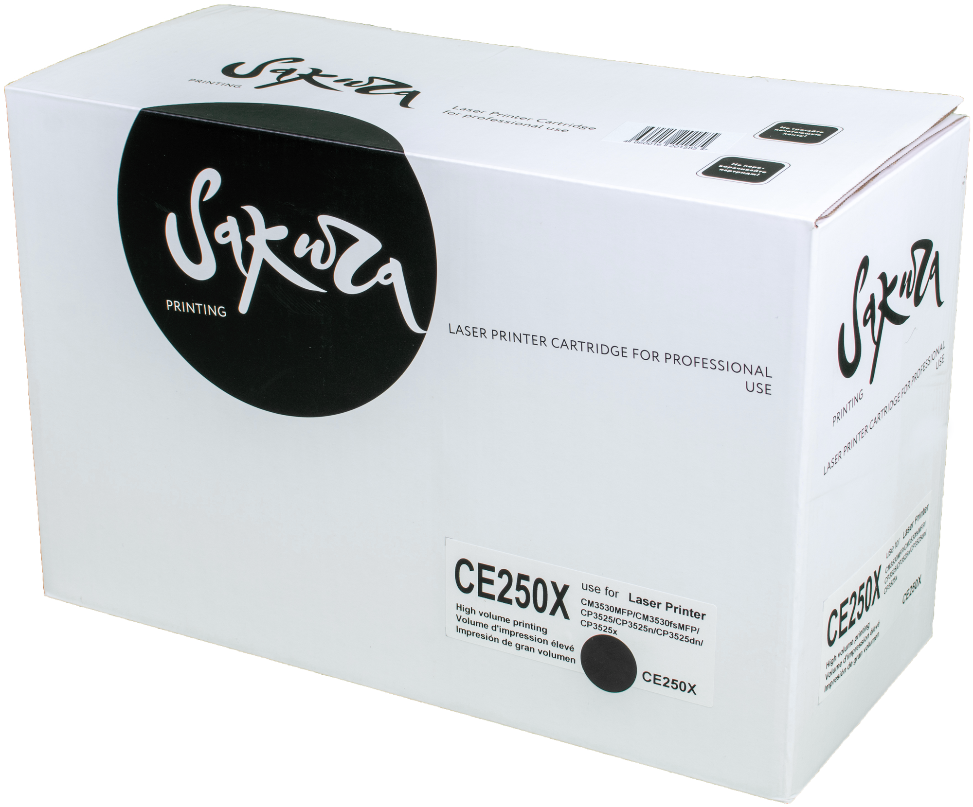 Картридж SAKURA PRINTING CE250X для HPColor LaserJet CM3530MFP/CM3530fsMFP/CP3525/CP3525n/CP3525dn/CP3525x, черный,10000 к.