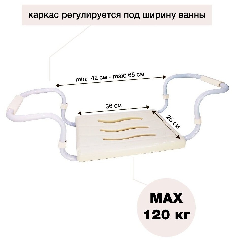Сиденье для ванны Primanova M-KV03-07 цвет серый - фото №1