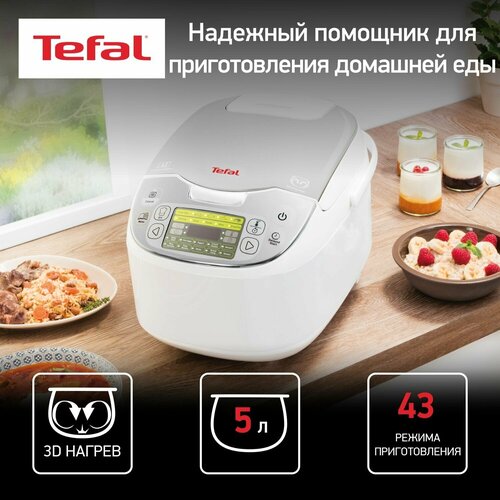 Мультиварка Tefal RK816E32, серебристый/белый