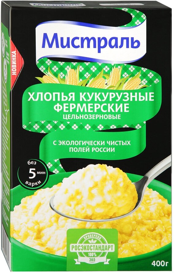 Хлопья кукурузные цельнозерновые Мистраль Фермерские