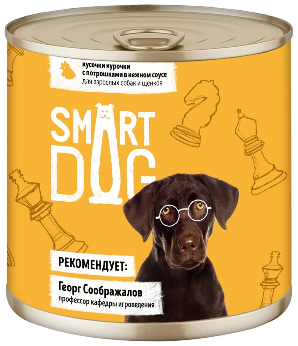 Smart Dog консервы Консервы для взрослых собак и щенков кусочки курочки с потрошками в нежном соусе 22ел16 43728 0,85 кг 43728 (2 шт)