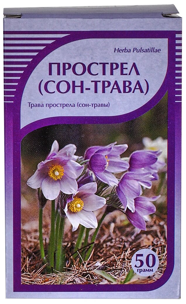 Хорст трава Прострел, 50 г