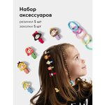 40056, Заколки для волос детские Happy Baby, набор заколок и резинок для девочек - изображение