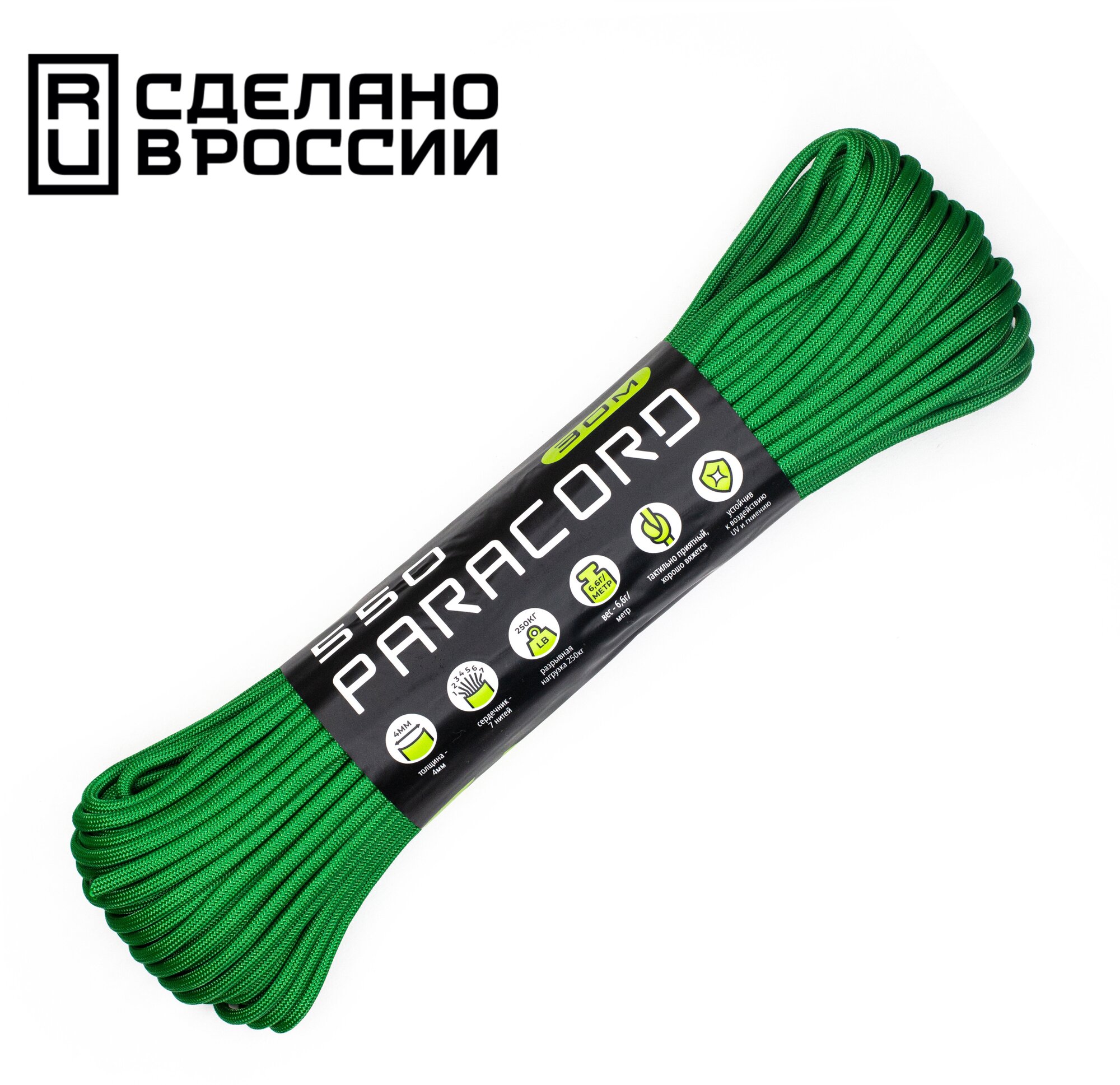 Паракорд 550 CORD RUS nylon 30м 4мм GREEN