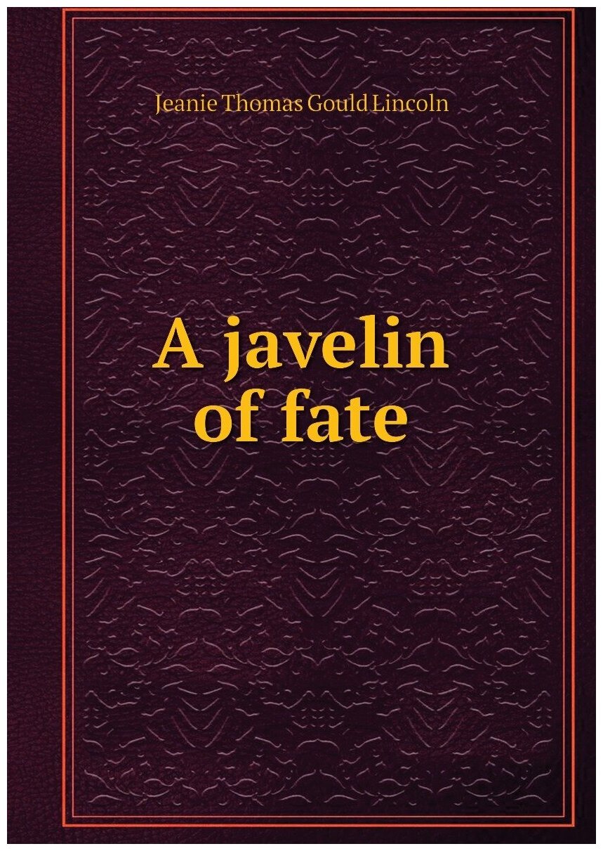 A javelin of fate