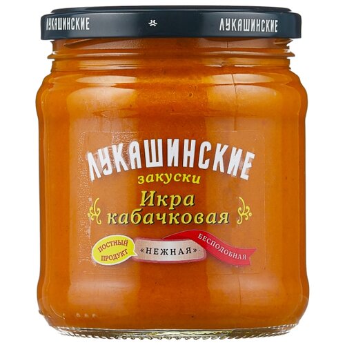 фото Икра кабачковая нежная лукашинские стеклянная банка 460 г