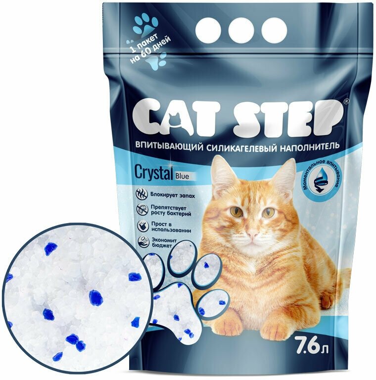 Cat Step Наполнитель силикагель 3,62кг 7,6л