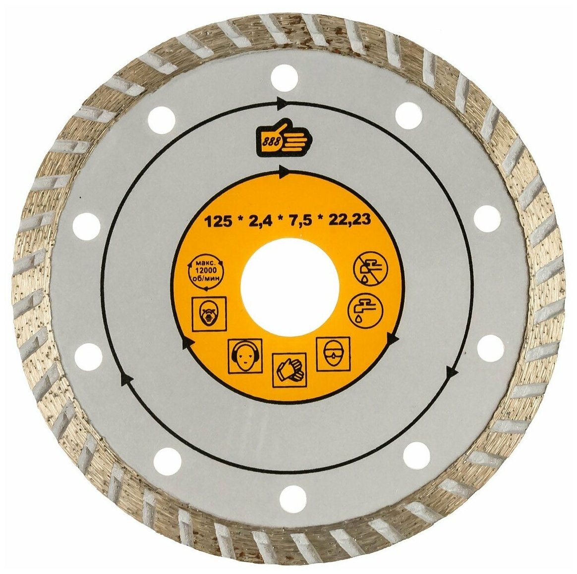 Диск алмазный "турбо" для сухого и влажного реза керамогранита, гранита, мрамора 125х2,4х22 "888"