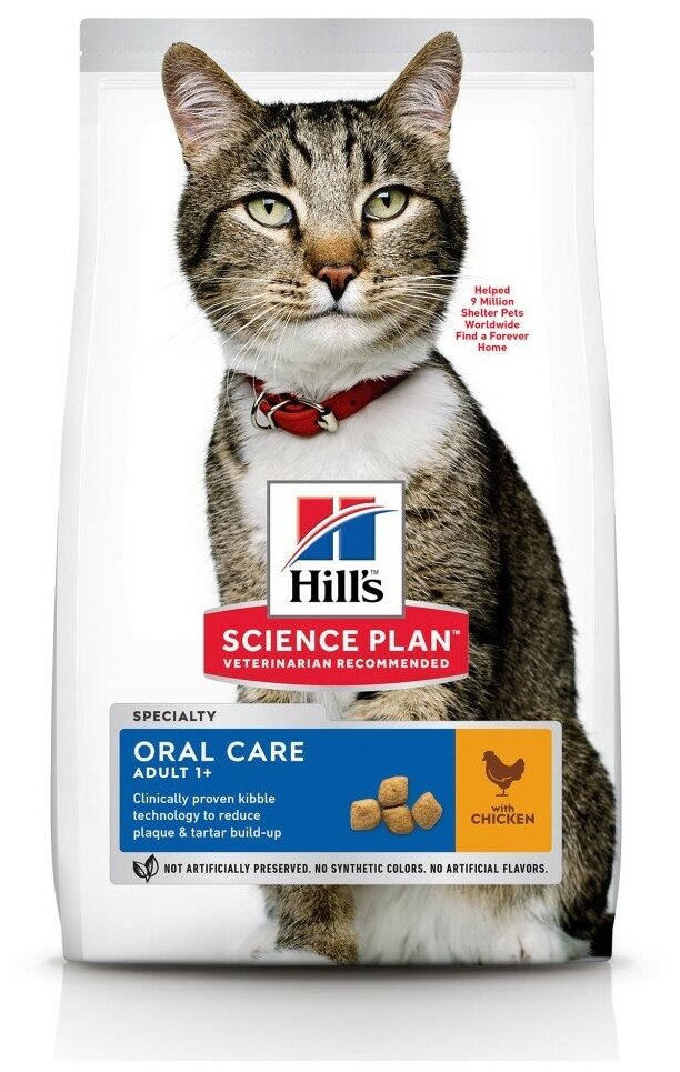 Сухой корм Hill's Science Plan Oral Care для взрослых кошек, способствует удалению зубного камня, с курицей, 1,5 кг