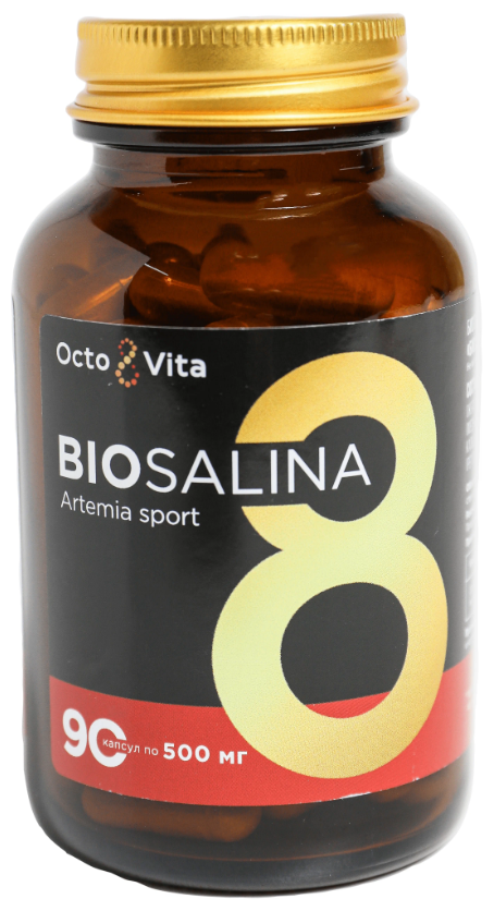 Biosalina Artemia sport капс.