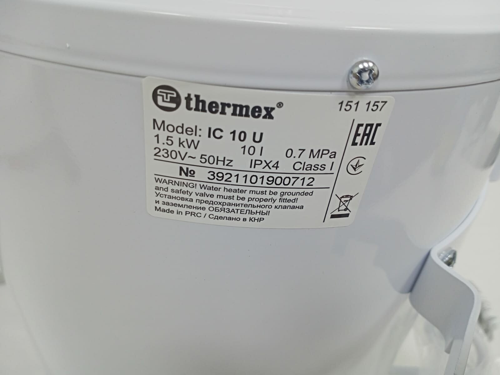 Аккумуляционный бытовой электрический водонагреватель Термекс Thermex - фото №8