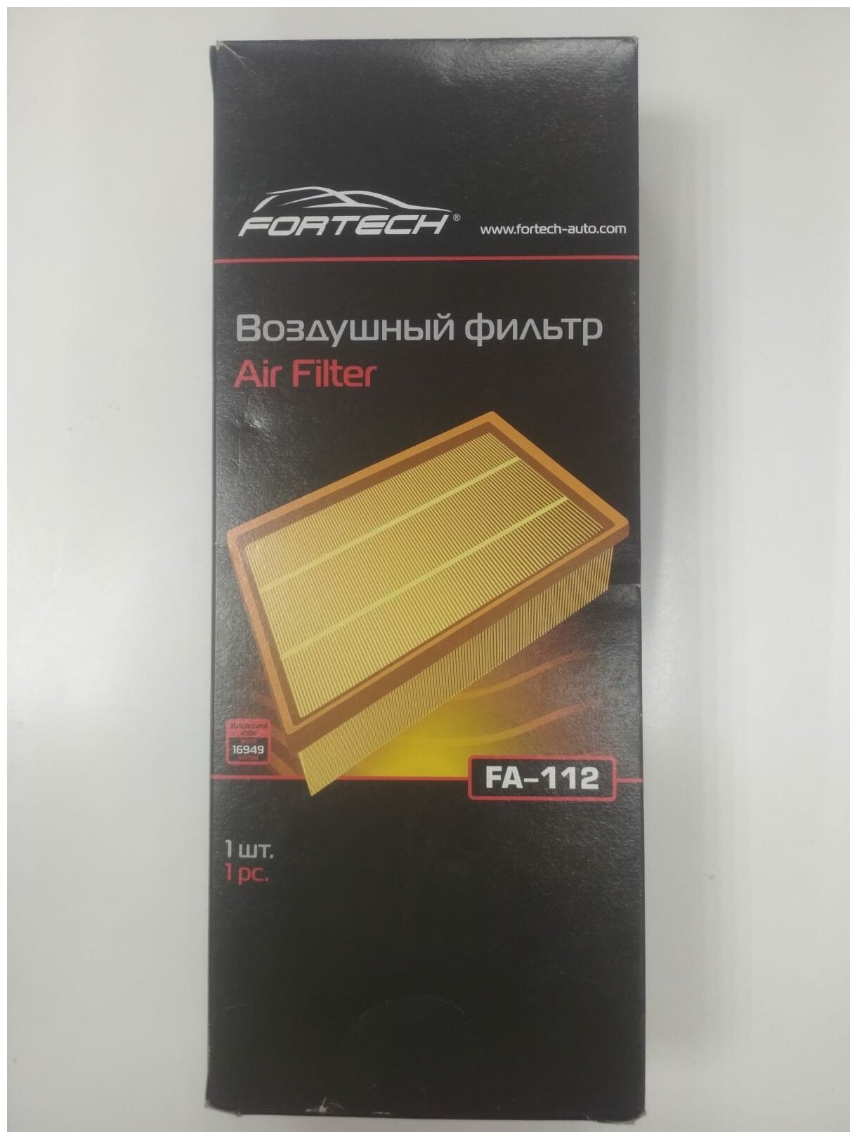 Воздушный фильтр Fortech FA-112 для автомобилей VAG группы. OEM: 1K0129620A; 1K0129620D; 1K0129620F; 1K0129620G; 5C0129620