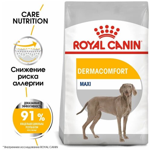 сухой корм для пожилых собак royal canin maxi ageing 8 1 уп х 2 шт х 15 кг Корм сухой ROYAL CANIN ROYAL CANIN MAXI DERMACOMFORT для собак, склонных к кожным раздражениям и зуду 3 кг х 2 шт