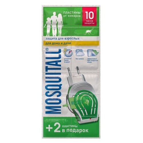 Пластины от комаров Mosquitall Защита для взрослых 10+2 12 шт - Арнест