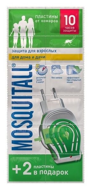 Пластины от комаров Mosquitall Защита для взрослых 10+2 12 шт