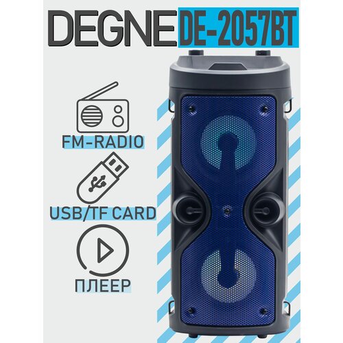 Колонка портативная DEGNE DE-2057BT blue 244000₽