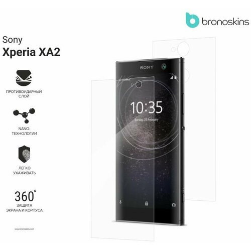 Защитная Броня для Sony Xperia XA2 (Глянцевая, Комплект FullBody) защитная броня для sony xperia xa2 матовая комплект fullbody