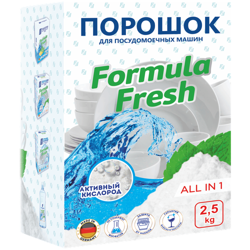 Порошок для посудомоечных машин Formula Fresh 2,5 кг