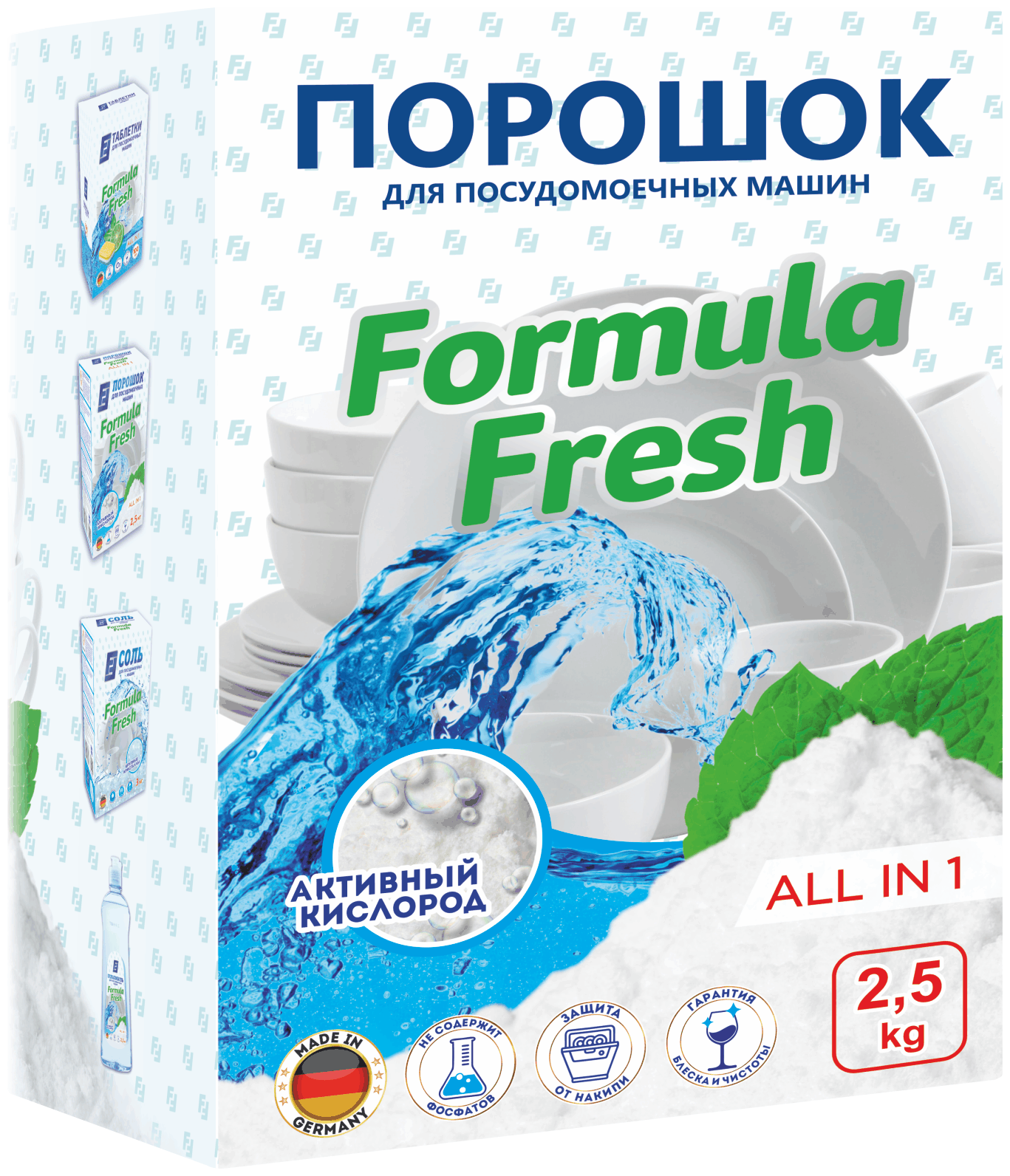 Порошок для посудомоечных машин Formula Fresh 2,5 кг