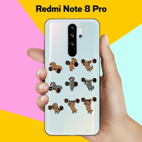 Силиконовый чехол Спортивные Таксы на Xiaomi Redmi Note 8 Pro силиконовый чехол таксы на xiaomi redmi note 9 pro