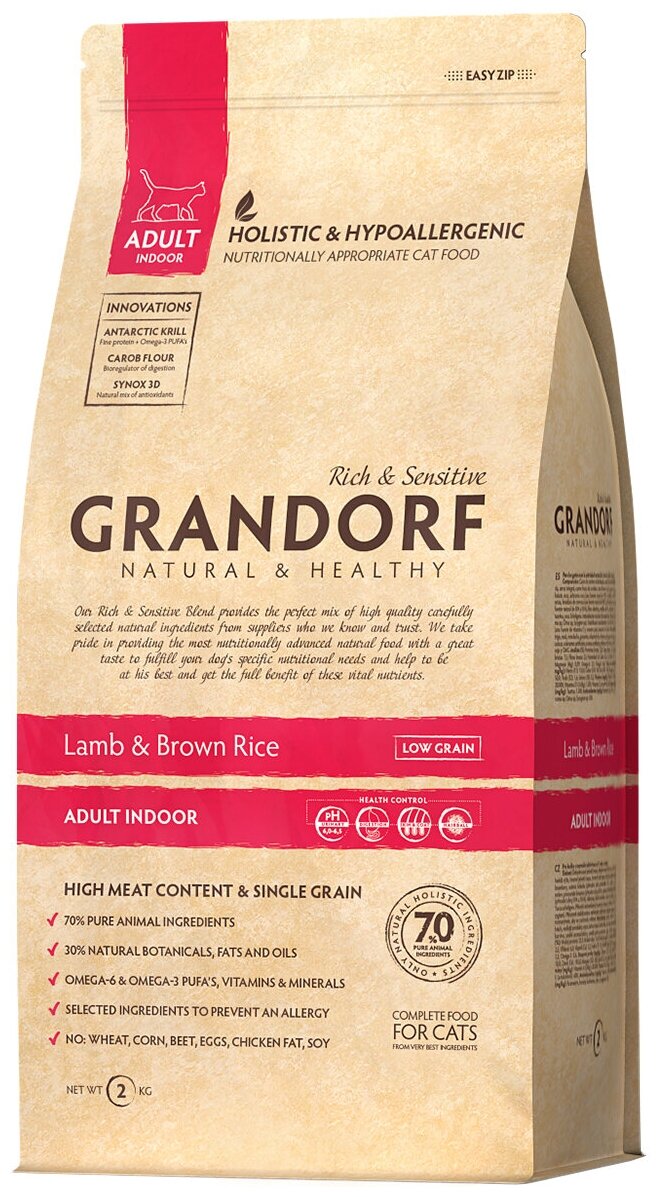 фото Сухой корм для кошек Grandorf Indoor Ягнёнок с рисом