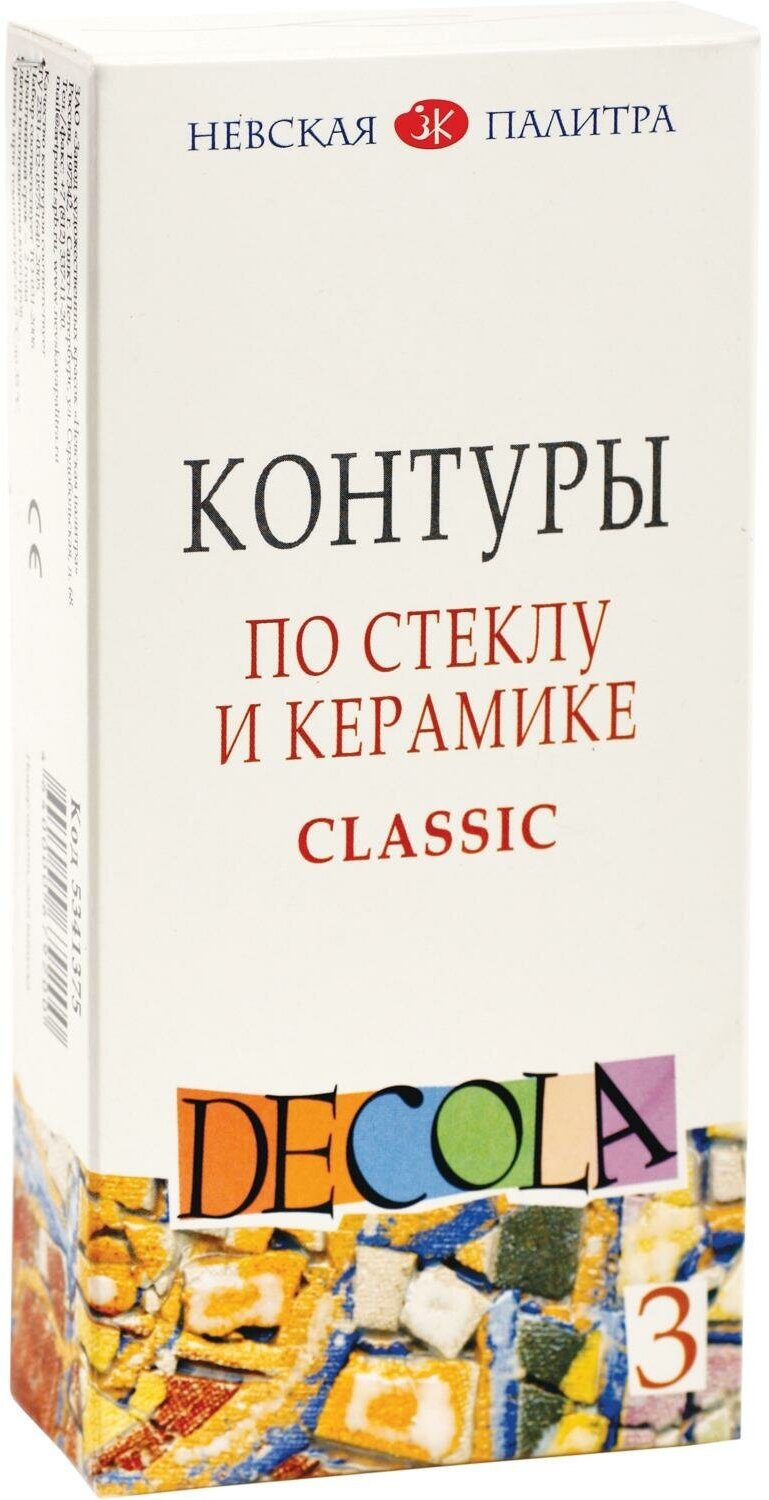 Набор акриловых контуров стекло/керамика Decola classic,3 шт х18мл,5341375