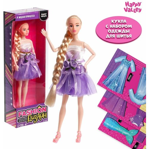 Кукла с набором для создания одежды Fashion дизайн, принцесса кукла с набором для создания одежды