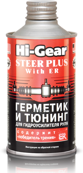 Герметик И Тюнинг Гидроусилителя С Er Hg7026, 295Мг Hi-Gear арт. HG7026