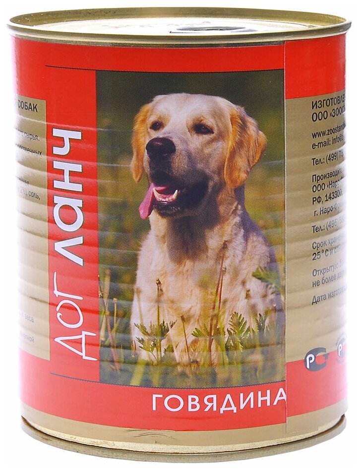 Влажный корм для собак Dog Lunch говядина