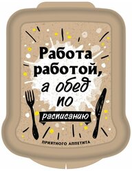 Контейнер для бутербродов С декором 170х130х42 ММ (Светло-бежевый)