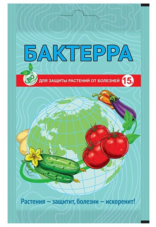 Бактерра 15г (от гриб и бактер болезней) 10/200 ВХ