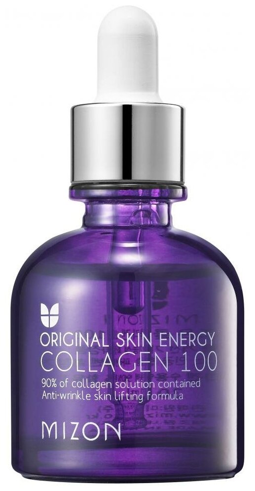 MIZON Collagen 100 Концентрированная коллагеновая сыворотка 30мл