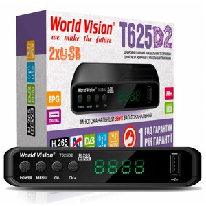Приставка цифровая (Цифровой телевизионный приемник World Vision T625D2 (T2+C, пластик, дисплей, кнопки, встроенный БП, IPTV, DD))